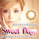 �����޲�� ��߰��ݸ޺ް��� �x�Ȃ� 1���� �l�肠��݁~SWEETDAYS DIA14.0 DIA14.5 | SWEET DAYS