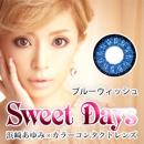 �����޲�� ��ٰ����� �x�Ȃ� 1���� �l�肠��݁~SWEETDAYS DIA14.0 DIA14.5 | SWEET DAYS